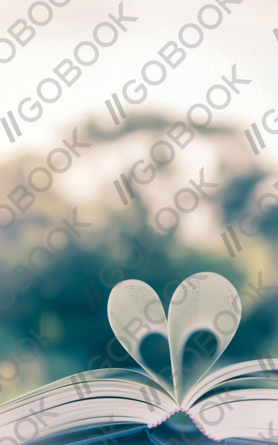 書頁之心